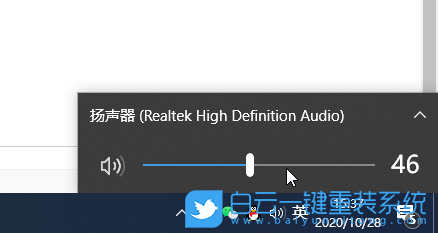 電腦沒有聲音了怎么恢復,電腦沒聲音一鍵恢復步驟