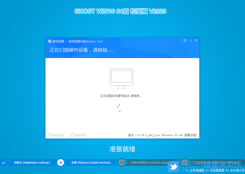 Win7,Win10,升級系統教程步驟