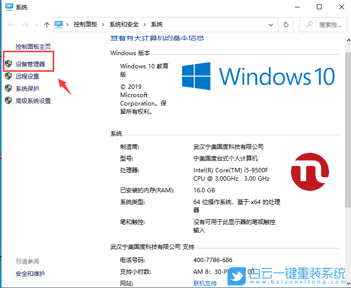 Win10,重裝系統,更新顯卡驅動步驟