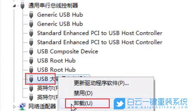 移動硬盤,移動硬盤無法讀取步驟