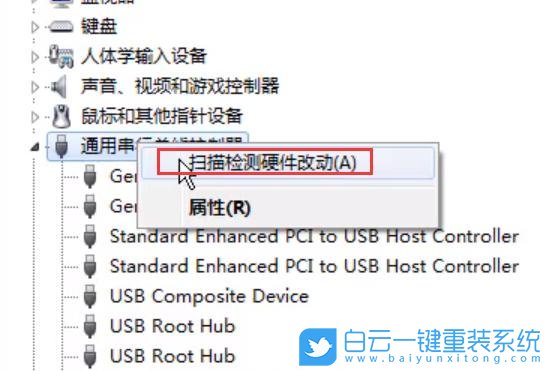 移動硬盤,移動硬盤無法讀取步驟