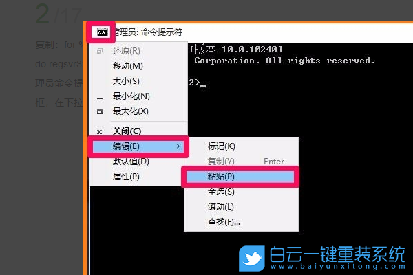 win10,nvspcap.dll步驟