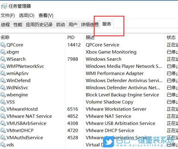 Win10,錯誤代碼,安全更新步驟