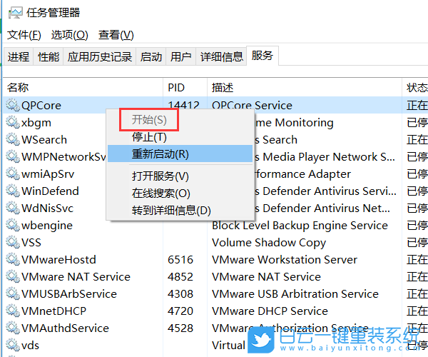 Win10,錯誤代碼,安全更新步驟