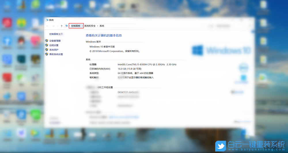 Win10,用戶賬戶控制步驟