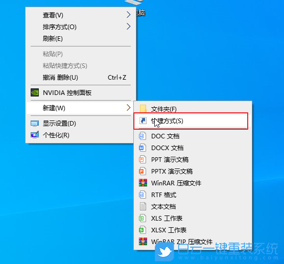 Win10,定時關機,電腦定時關機,win10定時關機步驟