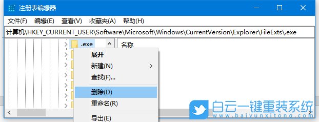 win32應用程序,安裝包沒反應步驟