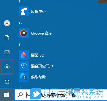 Win10,系統(tǒng)更新,Windows體驗(yàn)步驟