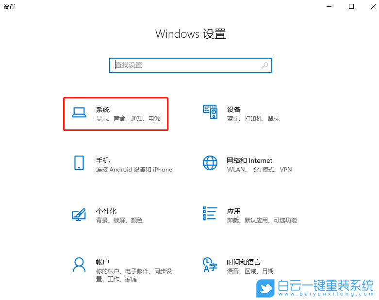 Win10,系統更新,Windows體驗步驟