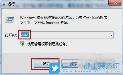 Windows,網(wǎng)關,默認網(wǎng)關步驟