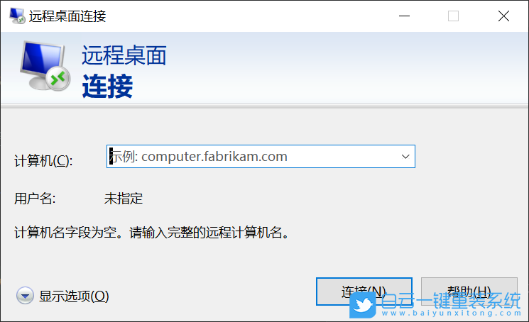 Win10,遠程控制電腦步驟