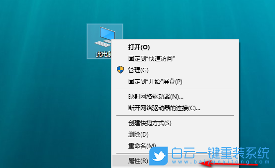 Win10,遠程控制電腦步驟