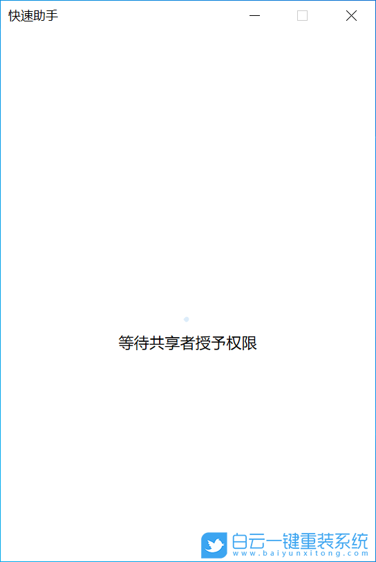 Win10,遠程控制電腦步驟