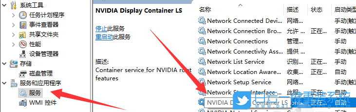 Nvidia,顯示設置步驟