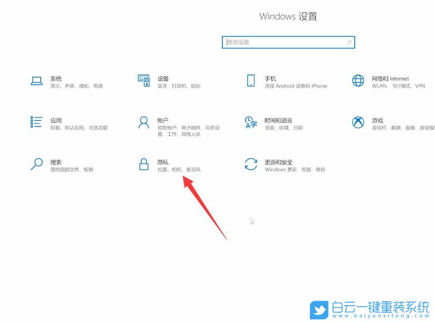 Win10,麥克風,麥克風設置步驟