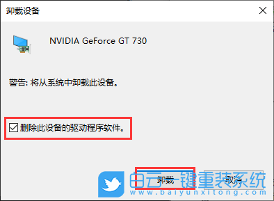 Win10,NVIDIA,顯卡,圖形卡步驟