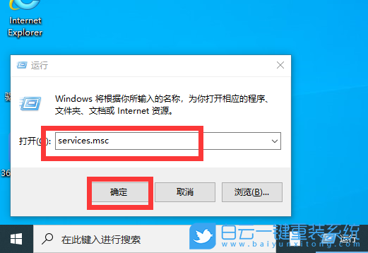 Win10,系統驅動,打印機驅動步驟