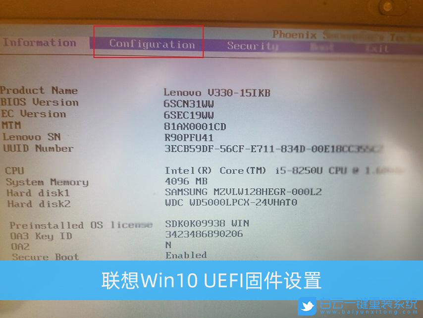 UEFI,聯(lián)想,Win10,固件設(shè)置步驟