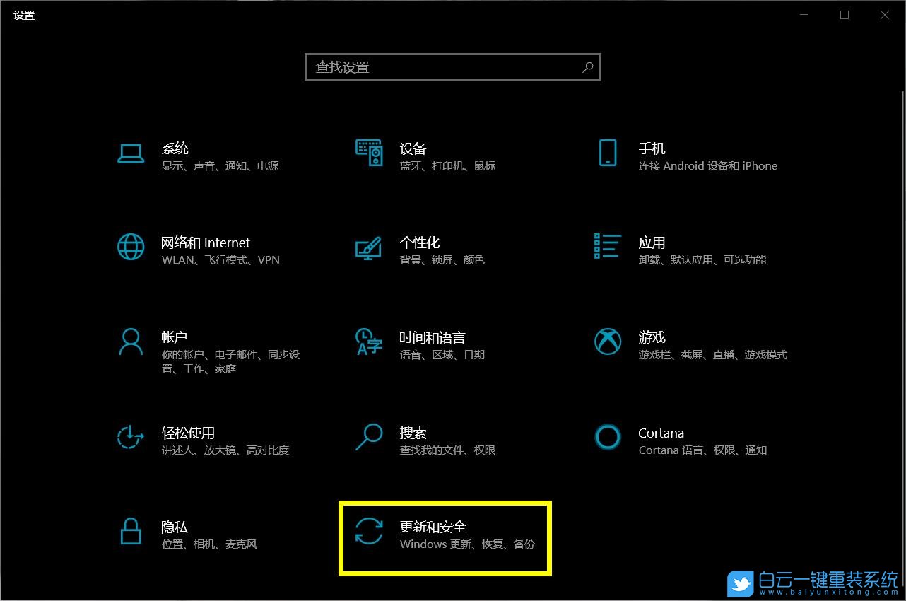 UEFI,聯(lián)想,Win10,固件設(shè)置步驟