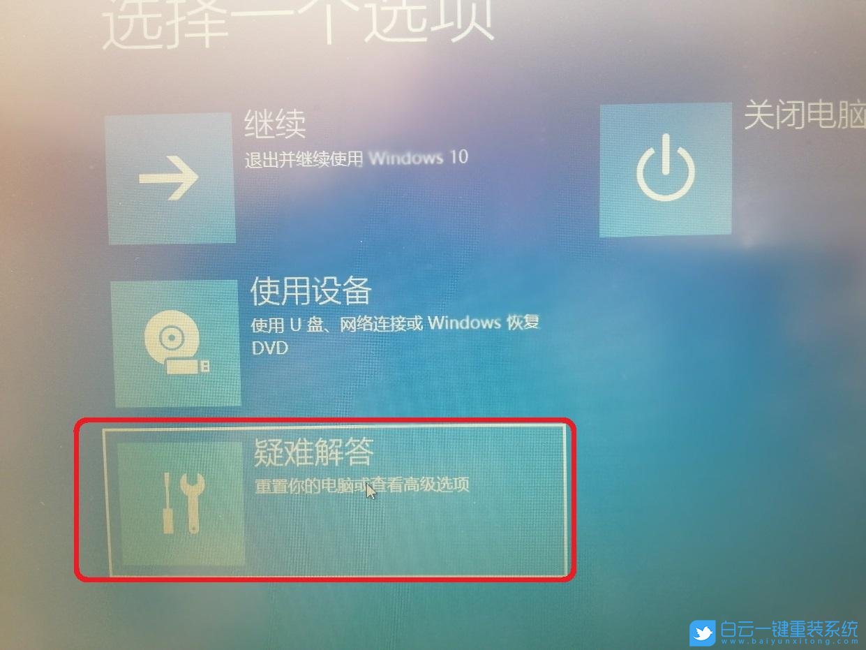 UEFI,聯(lián)想,Win10,固件設(shè)置步驟