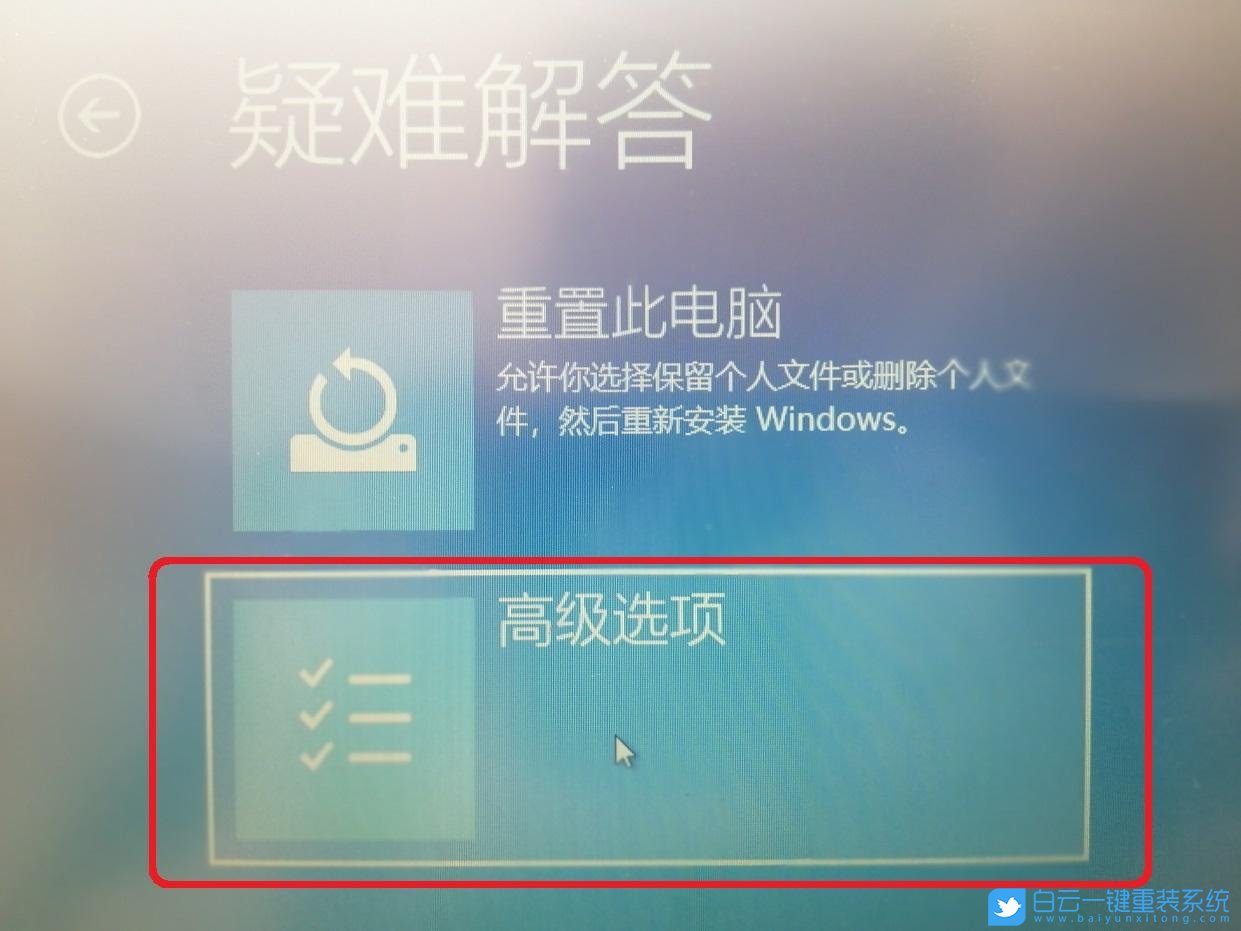 UEFI,聯(lián)想,Win10,固件設(shè)置步驟