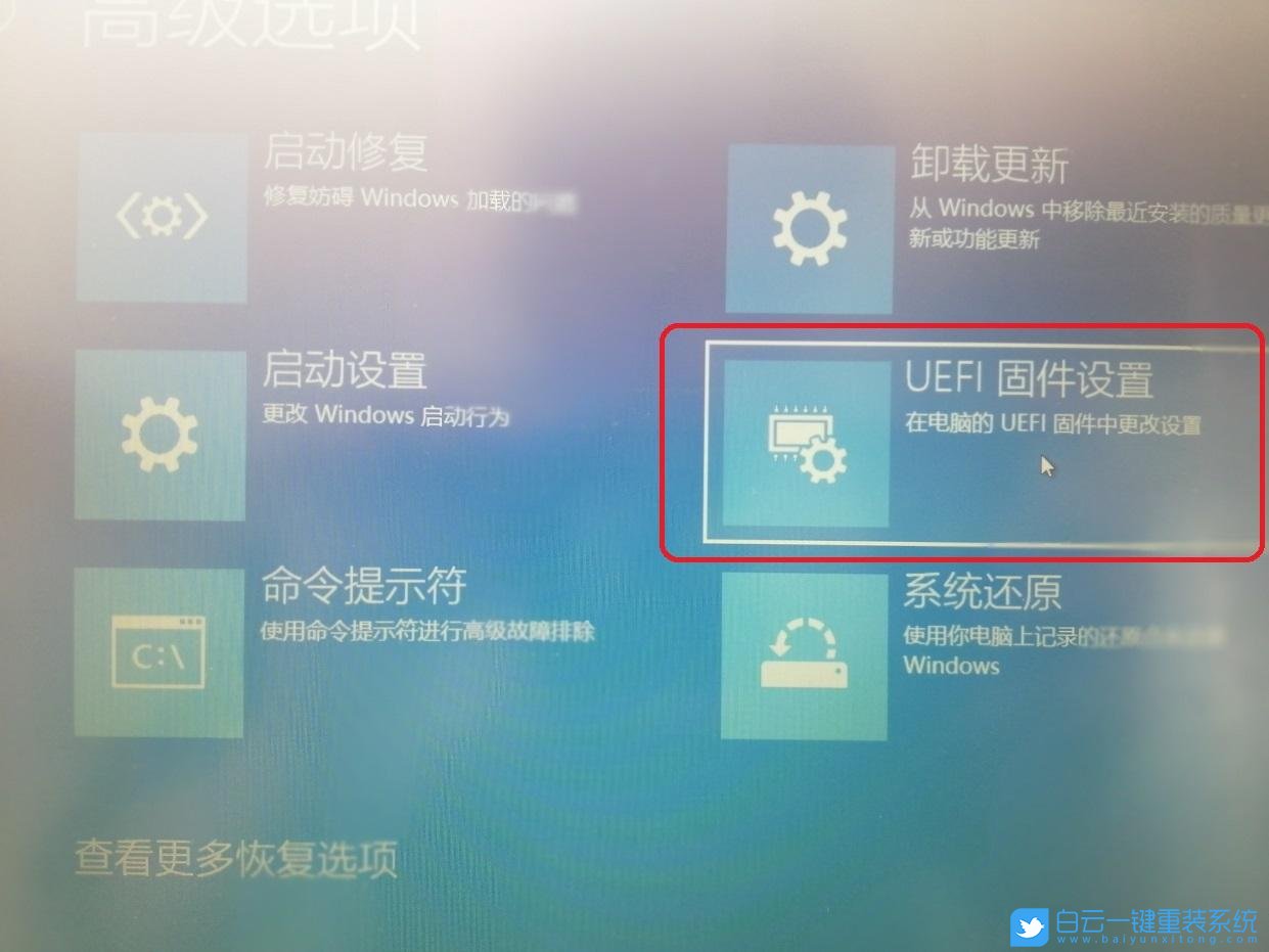 UEFI,聯(lián)想,Win10,固件設(shè)置步驟