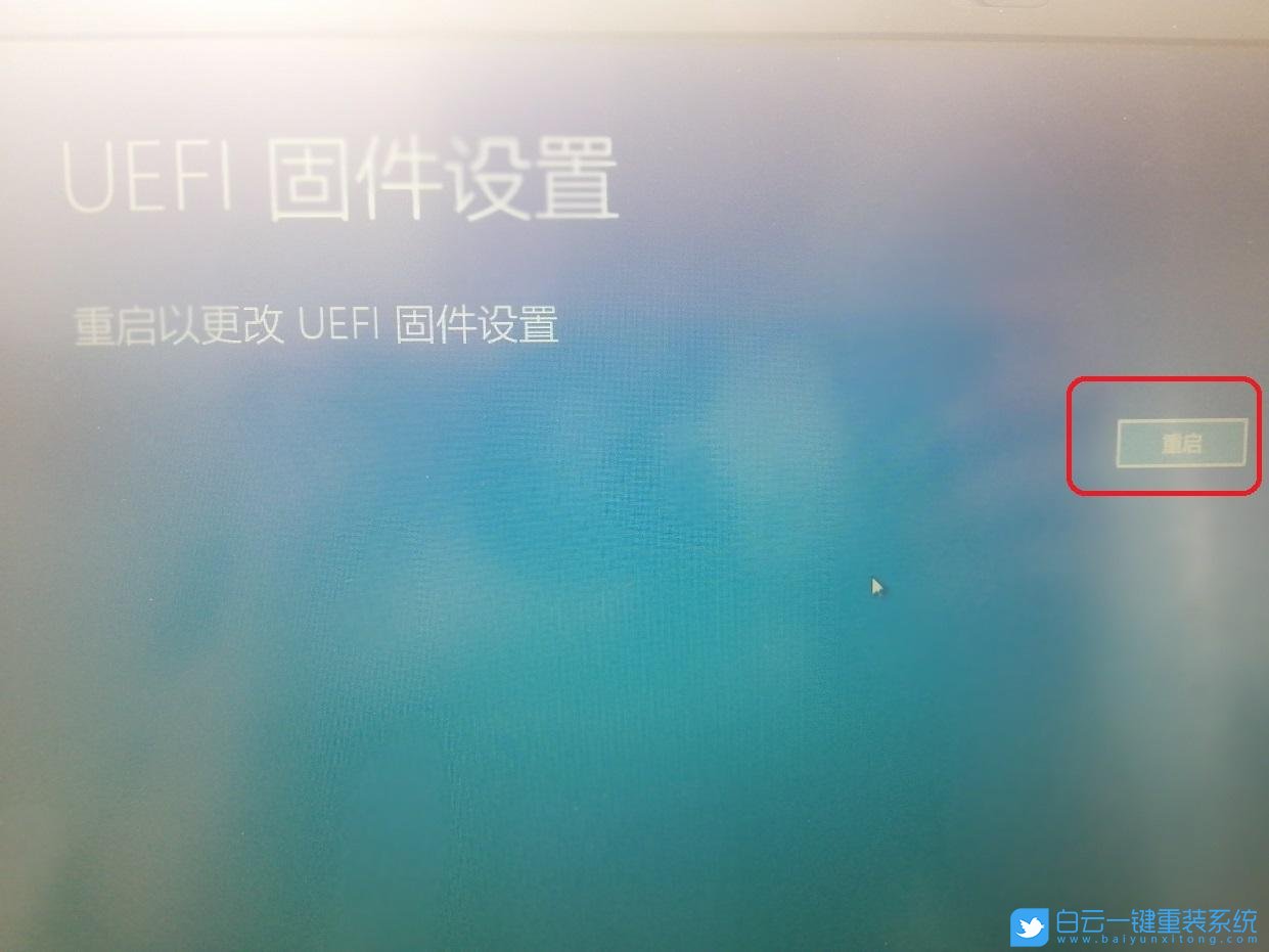 UEFI,聯(lián)想,Win10,固件設(shè)置步驟