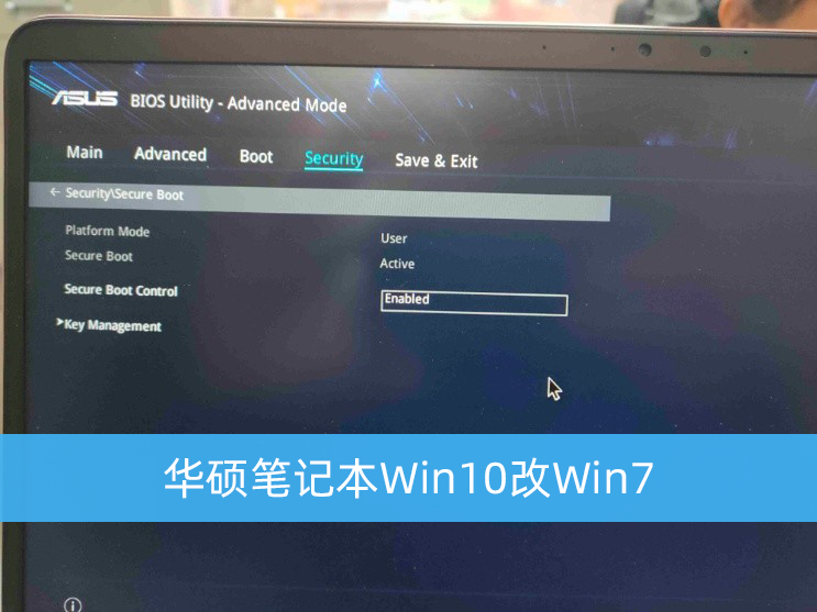 華碩筆記本Win10改Win7|華碩筆記本重裝系統U盤引導