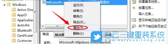 Win7,Windows,硬盤(pán)問(wèn)題,磁盤(pán)故障步驟