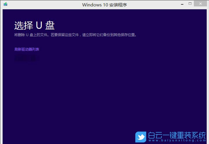 Win7,Win10,升級系統教程步驟