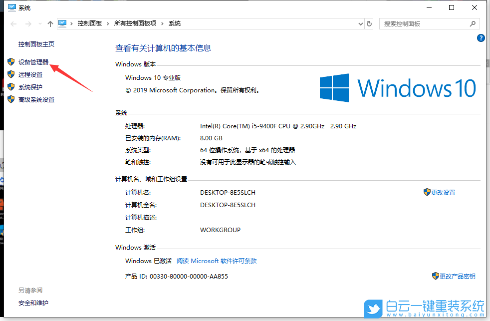 Win10,沒有無線網步驟