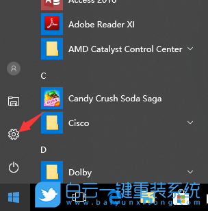 ThinkPad,筆記本,重裝系統(tǒng),Win10步驟