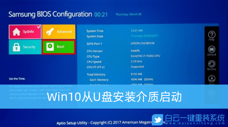 win10安裝介質,win10,三星電腦步驟