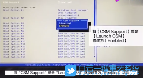 華碩電腦,BIOS,無限進入BIOS步驟