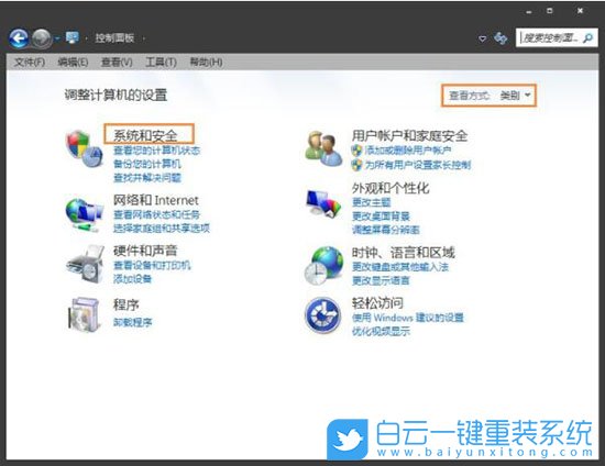 Win7,音頻輸出設備,電腦沒聲音步驟