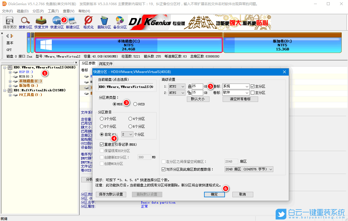 b85主板,華碩b85,b85步驟