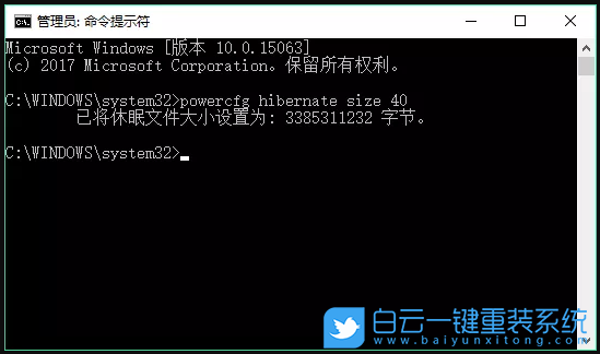 Win10,系統盤瘦身,C盤瘦身步驟