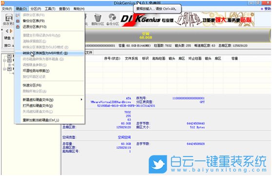 技嘉H410,H410主板,Win7,BIOS設置步驟