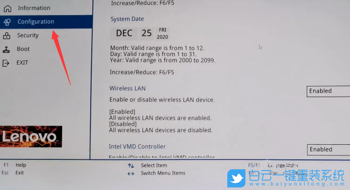 聯想筆記本,11代CPU,Win11,Win11專業(yè)版步驟