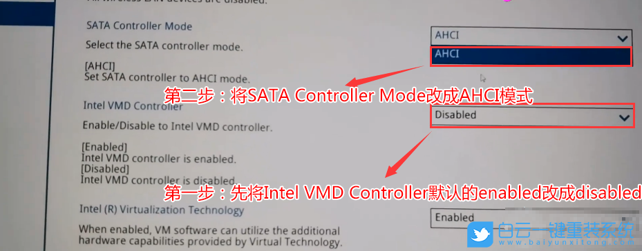 聯想筆記本,11代CPU,Win11,Win11專業(yè)版步驟