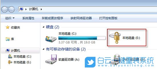 Win7,重裝系統步驟