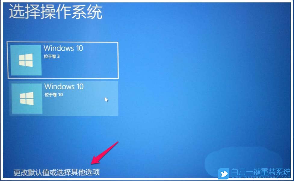 win10,安全模式,啟動(dòng)修復(fù)步驟