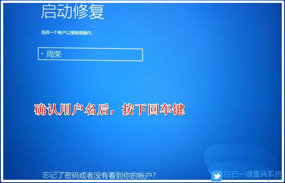 win10,安全模式,啟動(dòng)修復(fù)步驟