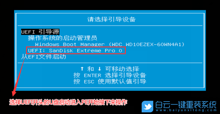 惠普戰66,10代CPU,Win7,Win7系統步驟