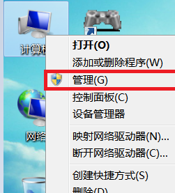 Win7,Win7驅(qū)動,顯卡驅(qū)動步驟