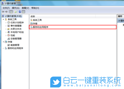 Win7,Win7驅(qū)動,顯卡驅(qū)動步驟