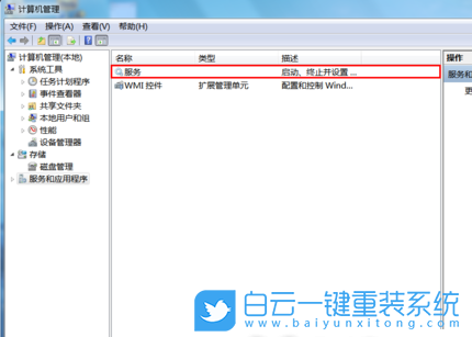 Win7,Win7驅(qū)動,顯卡驅(qū)動步驟