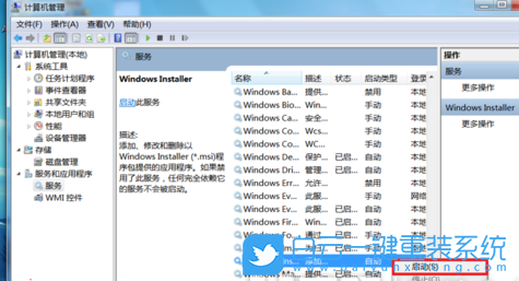 Win7,Win7驅(qū)動,顯卡驅(qū)動步驟