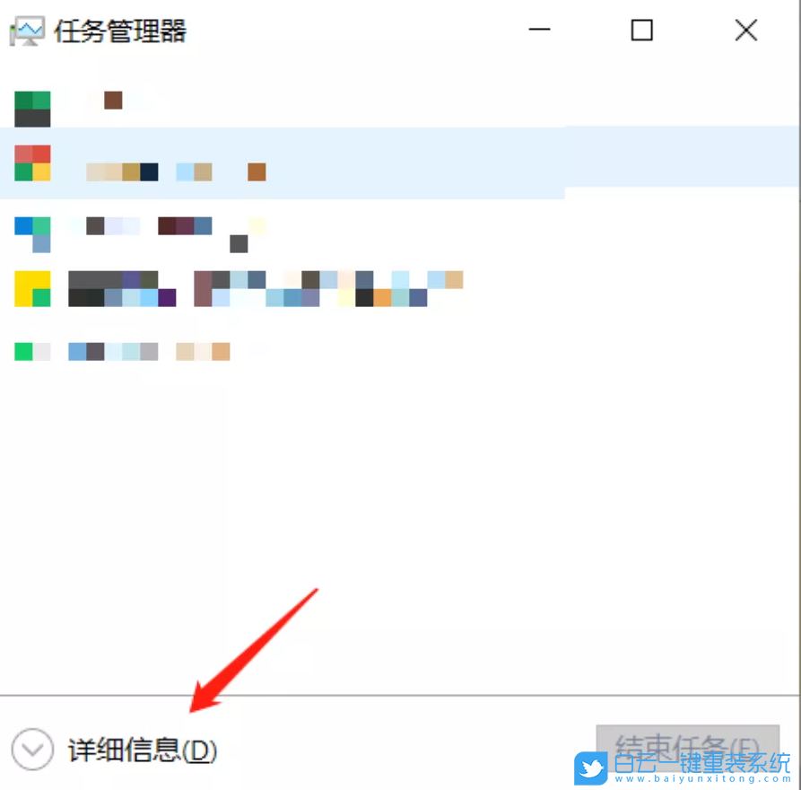 Win10,電腦廣告步驟