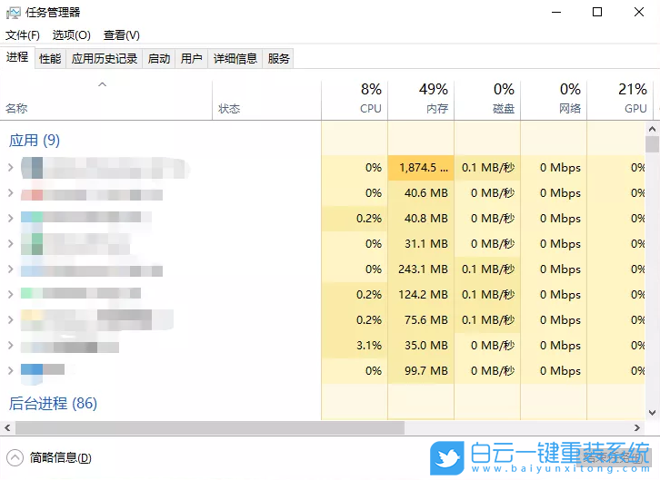 Win10,電腦廣告步驟